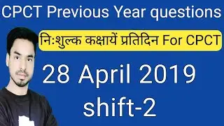 28 april 2019 shift-2 set paper of cpct