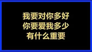 黎明 - 《心在跳》 [歌词]