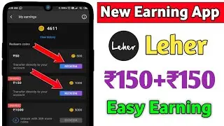 Leher App | Leher App Se Paise Kaise Kamaye | Leher App Payment Proof | Leher App Refer Bypass Trick