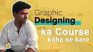 Best Course and Institute for Graphic design | Yogi Arts