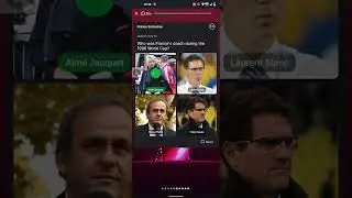 France Exclusive Quiz Answer HICH Quiz HICH Trivia HICH App Module Football Career