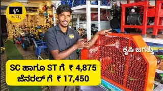 Tiller water pump brush cutter #milking machine #tiller #digitalkannadiga