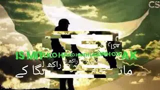 14 August Status | 14August Whatsapp Status | Independence Day Pakistan 14august |14 August 2021