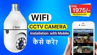Wifi CCTV Camera installation and connect with Mobile| Complete Process