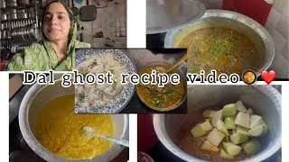 Daal Ghost Recipe ❤️ | full Recipe Vlog😍 regular routine ❤️ | #saimashekasan #recipevideo 