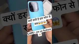 Koi price btao iska?😱 #shorts #viral #shortvideo