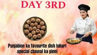 Lohri Special Chawal Ki Pinni | Punjabi Traditional Sweet Recipe