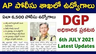 AP Police Constable and SI Notification 2021 latest updates