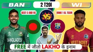 BAN vs WI Dream11 Prediction | BAN vs WI Dream11 | Bangladesh vs West Indies 2nd T20 Match