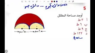 حل تجميعات الورقي من عام ١٤٤٠ الى عام ١٤٤٦ من سؤال ١ الى سؤال ٢٠ 