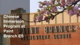 Chinese Immersion at Paint Branch ES