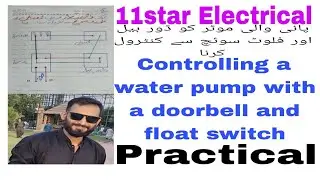 Water pump control with float switch and door bell