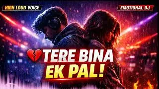 Tere Bina Ek Pal | High Loud Voice Remix 💔🔥 | Emotional DJ Heartbreak Song