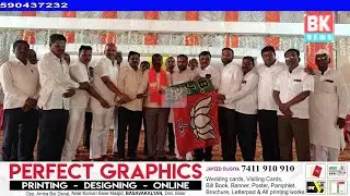 Congress Leader Dhanraj Baine Ex Taluka Panchayat Member join BJP Party/BK NEWS BASAVAKALYAN