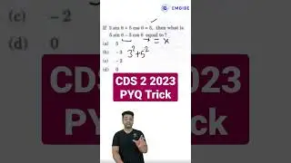 CDS Maths Amazing Trick in 40 Seconds | CDS 2024 Maths Short tricks #shorts