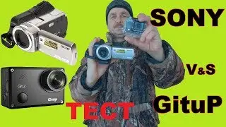 Видео камера SONY HanDycam DCR SR65 Легенда против современной экшн камеры Gitup Git 2P