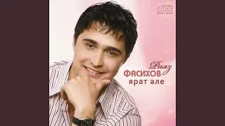 Алмагачлары