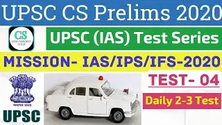 UPSC CS Prelims Test Series 2020 Test-04