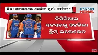 Dream11 Ends Sponsorship Deal with Team India Ahead of Asia Cup