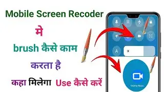 Screen Recoder Me Brush Kaise Use Kare |Vidma Recorder Setting |Mobile Screen Recorder Brush Setting