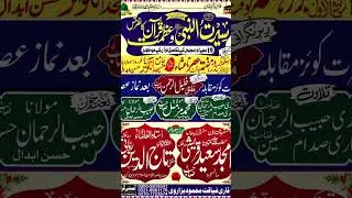 #deephouse #duet #hunzaiginan Khan Imran Khan Imran potato soup with
