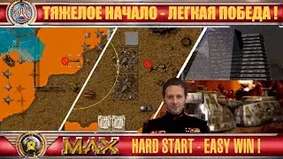 ☪ Сложный старт M.A.X. hard deployment ☪23☪RU/EN☪ M.A.X.