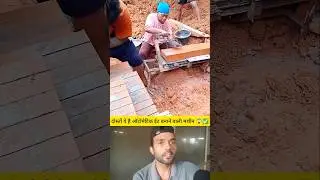 Automatic Brick Making Machine | Genius Desi Jugaad in Action 🔥🧱#shorts #shortsfeed #facts #desihack