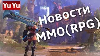 Новости MMORPG и MMO : Wayfinder, Pax Dei