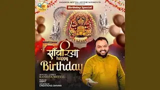 Saawariya Happy Birthday
