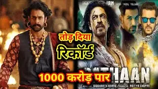 Pathan Day 20 Advance Booking | Pathan Collection | Shahrukh Khan