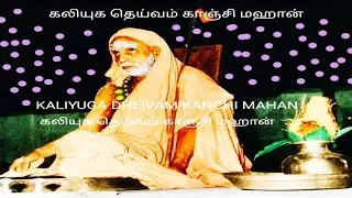 EPISODE-1582-இத்தனாவதுPageல இந்தParagraphலPrintஆயிருக்கா-Check If It's Printed@This Page & Paragraph