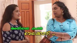 Abhi weds Mahi |Anukutty |Jeevan |Rahul |web series 18 |  #trending#comedy