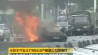 События 5 июля 2009 года, г. Урумчи