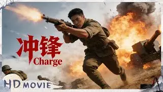 4K / Multi SUB《冲锋/ Charge Forward》一人击退敌军8轮进攻！战场特级英雄的终极一战