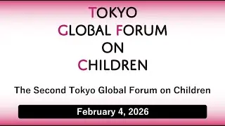 The Second &ldquo;Tokyo Global Forum on Children (TGFC)&rdquo;【Day1】