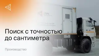 Как работает электротехническая лаборатория ТГОКа?