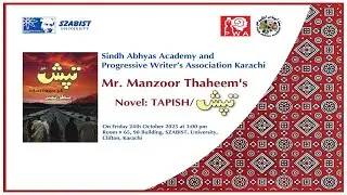 Sindh Abhyas Academy, 𝗣𝗿𝗼𝗴𝗿𝗲𝘀𝘀𝗶𝘃𝗲 𝗪𝗿𝗶𝘁𝗲𝗿𝘀&rsquo; 𝗔𝘀𝘀𝗼𝗰𝗶𝗮𝘁𝗶𝗼𝗻 engaging book talk on &ldquo;𝗧𝗮𝗽𝗶𝘀𝗵 / تپش&rdquo;