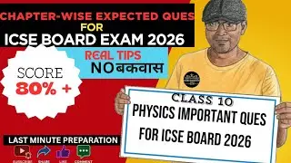 CL10 PHYSICS EXPECTED QUES FOR ICSE BOARD EXAM 2026🔥 | TIPS FOR LAST MINUTE PREPARATION 