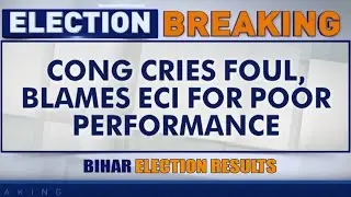 Congress: Direct Fight Between Indians & EC | Bihar Election Results | BJP | JDU | NDA | RJD | News9