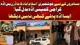 Islamabad Big Change | KHI Company G-9 Markaz Adda Transformation | EP-684 @Nauman Maqsood Ahmed