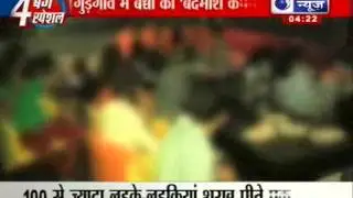 India News: Gurgaon police busted a rave party