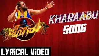 Karabu kannada song | Pogaru | Dhruva Sarja | Rashmika Mandanna | Chandan Sherry |