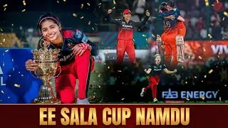 ಕಪ್ ನಮ್ದೇ ಡೌಟೇ ಬೇಡ! 🏆 | RCB Women Winning Anthem | Khaternak Song  #rcb #rcbwomen