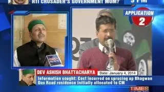 Arvind Kejriwal Government ignores RTI queries?