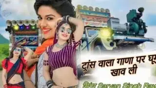 डीजे को पुलिस पकड़ पाएगी gabbar is back rajasthani dj song dj remix song ट्रैक्टर डीजे jcb dj wala✅️