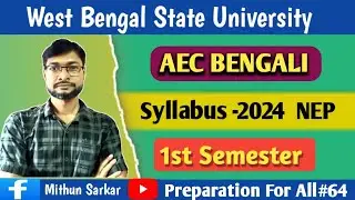 WBSU 1st Semester AEC Bengali Syllabus/ WBSU compulsory Bengali syllabus 2024
