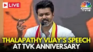 LIVE: Thalapathy Vijay Powerful Speech at TVK's First Anniversary Meet, Chennai | TVK Maanadu | N18L