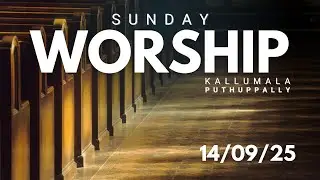 🛑EBENEZER SUNDAY SERVICE | THE CHURCH OF GOD KALLUMALA, PUTHUPPALLY | 14/09/2025🛑