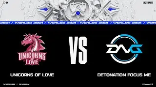 UOL vs DFM｜2021 World Championship Play-In Group Stage Day 1 Game 5