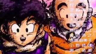 Dragon Ball 